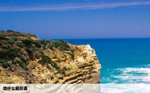 吃什么解白酒