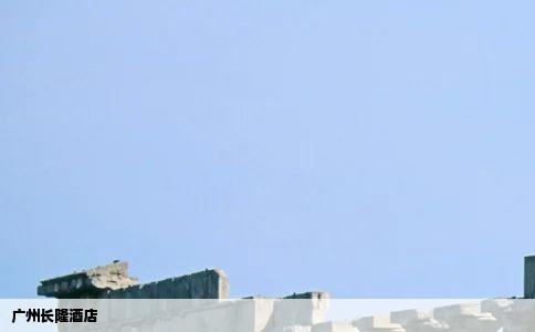 广州长隆酒店