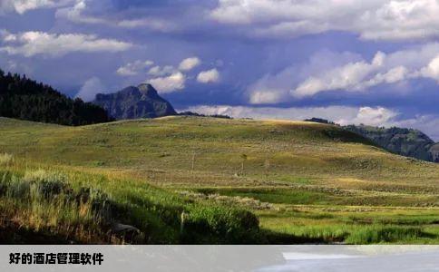 好的酒店管理软件