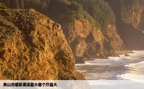 黄山市哪家酒店最大哪个厅最大