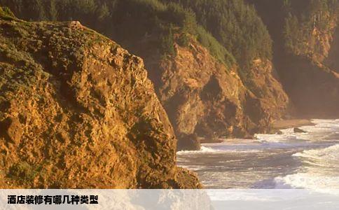 酒店装修有哪几种类型