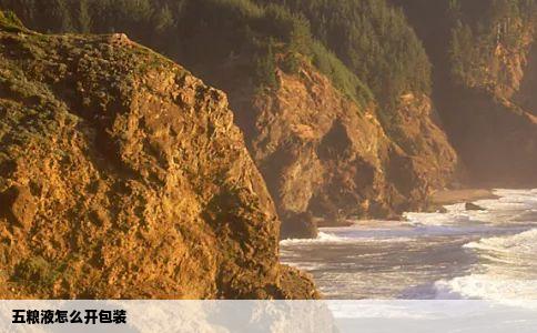 五粮液怎么开包装