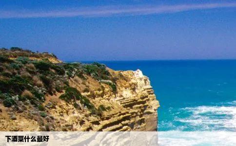 下酒菜什么最好