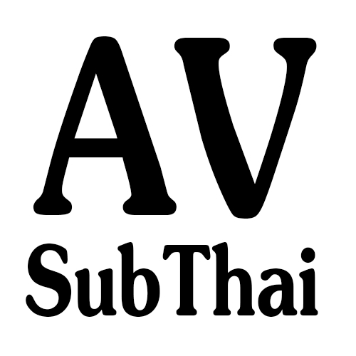 หนังAV | หนังโป๊ซับไทย Jav Subthai AV xxx Porn HD บรรยายไทย