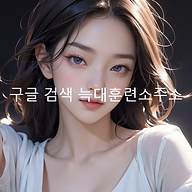 늑대훈련소 | 늑대훈련소주소