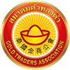 Gold Traders Association : สมาคมค้าทองคำ  - ราคาทองคำวันนี้ ราคาทองตอนนี้