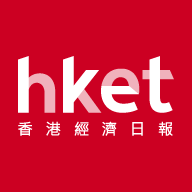 香港經濟日報HKET | 即時新聞, 頭條新聞, 財經, 地產, 科技