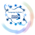 آموزشگاه زبان انگلیسی | موسسه زبان انگلیسی ایران اروپا، بهترین آموزشگاه زبان انگلیسی در تهران
