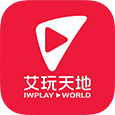 艾玩天地互動娛樂 IWPLAY WORLD