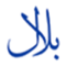 M BILAL M - Urdu Font - Urdu Keyboard - Urdu Software - Free Download