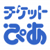 チケットぴあ［チケット情報・販売・購入・予約］