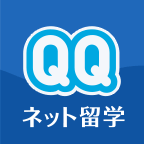 オンライン英会話「教師の質」で選ぶならQQEnglish