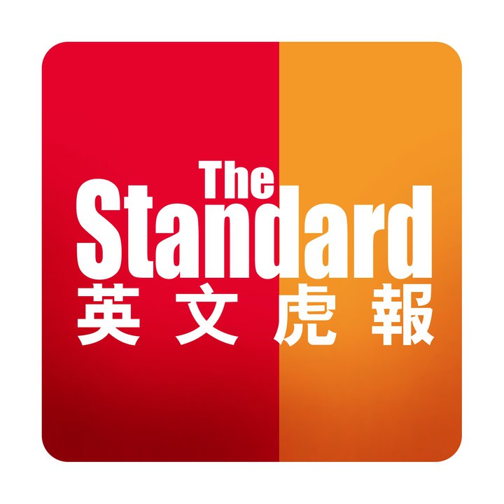 Breaking News, HK & World News, Editorial | The Standard 英文虎報