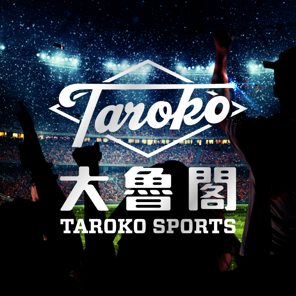 大魯閣Taroko Sports