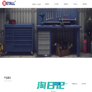 DETALL防静电工作台-打包台-推车-源头厂家