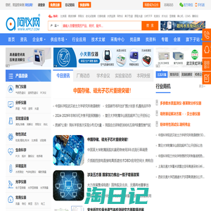 阿仪网-仪器信息网,仪器仪表专业平台