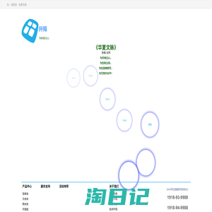 阡陌-为科技立心！