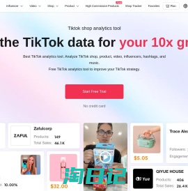 免费TikTok分析工具