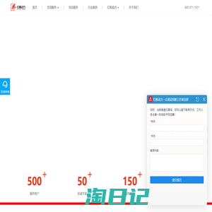 红帆动力首页 - 红帆动力官网