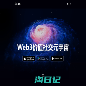 星笺-Web3价值社交元宇宙 构筑人与人沟通的价值桥梁