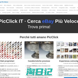 PicClick IT • Cerca eBay Più Veloce. Trova prima!