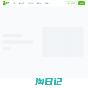 EC CRM系统_开箱即用增长型CRM-EC CRM官网