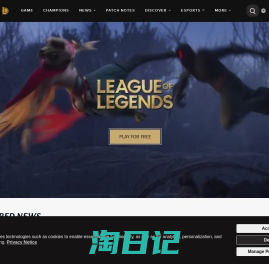 League of Legends Homepage