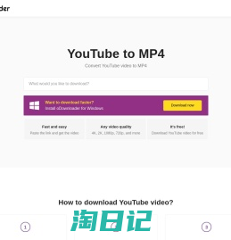 YouTube to MP4 Converter & YouTube Video Downloader - 720p, 1080p, 4K FULL HD