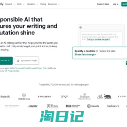 Grammarly: Free AI Writing Assistance