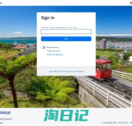 登录 Concur|Concur 解决方案