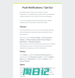 Push Notifications / Opt-Out