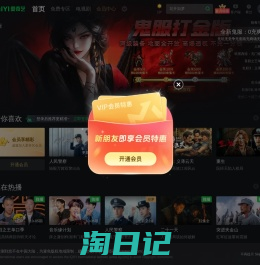 iQIYI 爱奇艺 - 在线观看免费正版高清亚洲电视剧、电影、综艺、动漫 - 独家韩剧、陆剧、泰剧 –爱奇艺 iQIYI | iQ.com