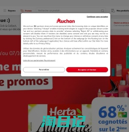 Auchan. Promos, infos drives et magasins, courses en ligne livrées à domicile.