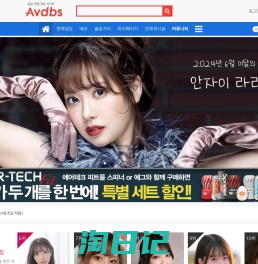 일본 배우, 품번 검색 | AVDBS