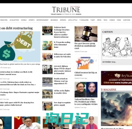 International News, Latest News, Breaking News  | The Express Tribune