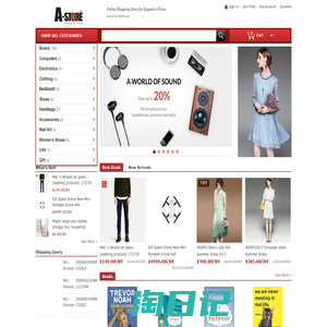 Online Shopping Store for Expats in China - Powered by ECShop