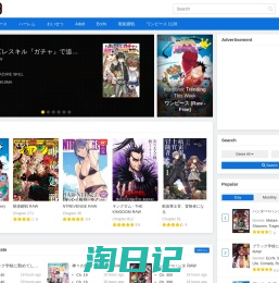 Kuncomic.com - 毎日更新の無料マンガ。最高の品質で読む！