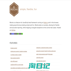 Mocha - the fun, simple, flexible JavaScript test framework