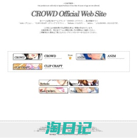 CROWD Official Website