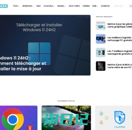 JustGeek.fr - Un blog geek et high-tech