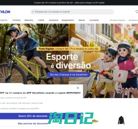 Decathlon | Loja de artigos esportivos online - Ready to Play