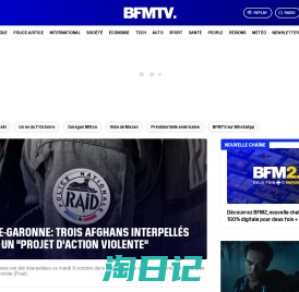 Actualités en continu et info en direct et replay - BFMTV