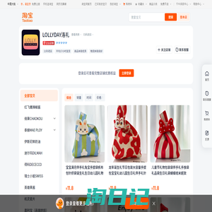 首页-LOLLYDAY洛礼-淘宝网
