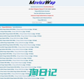 MoviezWap - Free Download Tamil New Full Movies, Telugu Mobile Movies Download Free HD Mp4 3gp Avi.