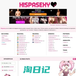 Hispasexy, tablón de imágenes y videos de chicas y chicos sexy por países y géneros eróticos.