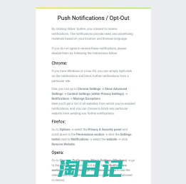 Push Notifications / Opt-Out