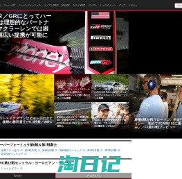 autosport web