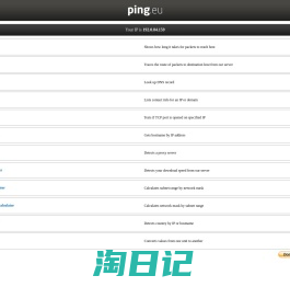 Online Ping, Traceroute, DNS lookup, WHOIS, Port check, Reverse lookup, Proxy checker, Bandwidth meter, Network calculator, Network mask calculator, Country by IP, Unit converter