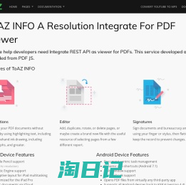 ToAZ INFO A Resolution Integrate For PDF Viewer