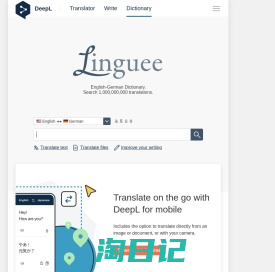 Linguee | Dictionary for German, French, Spanish, and more